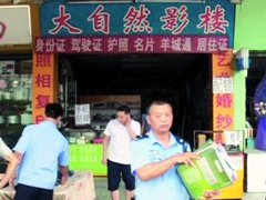 ���������Ƭ��δ�����ˣ�14������1Ԫ1��������20��