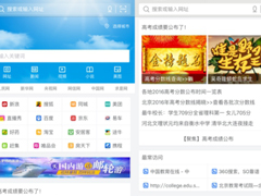 ����ͮ552�ֱ���ѧ�� 360�ֻ�������䡰���������