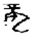 Draft Paper(ݸֽ) V5.1.0.3