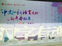 �ѹ����뷨�ٰ���ý�彲�� �������˴�ǹ��ս