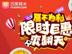 �ٶ�Ŵ�׿��������������ȡƽ�⳵�ܼ򵥣�