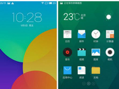 ����Flyme4��Flyme��ø�����Ĺյ�