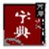 ٿܴʵ V2.2