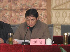 ���״�ý������VR����ʹ���ű������õĴ���