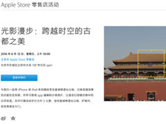 ƻ���Ƴ�����Ӱ���������������iPhone�ĳ�����Ƭ