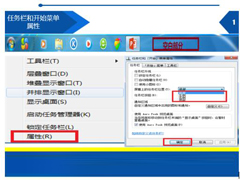 Win7ʼ˵ұôԭWin7ʼ˵ұߵĽ