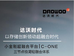 ����Ҫ���׽������ĳ��ںϷ���������ʱ��С��գ�C-ONE��