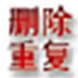 רҵɾظı V2.15 ɫ