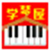 ѧ V5.3 ٷװ