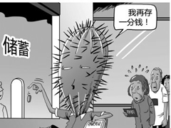 ����Ϊ���˴����ֻ�����ҵ�񱻾ܣ�������ȡ1��Ǯ50�α���