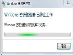 Win7Դֹͣô죿