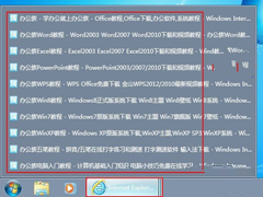 Win7رϲǩķ