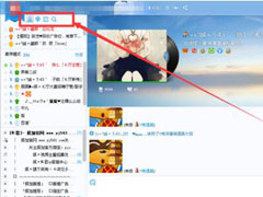 YY������ôʹ�ã�YY����ʹ�÷���