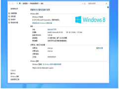 ôWindows8ϵͳWindows8ϵͳķ