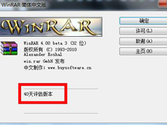 WinRARôע᣿WinRARעķ