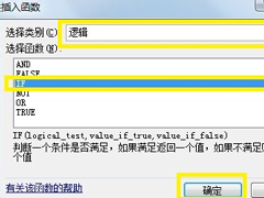 Excel IFʹ÷