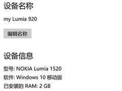 Ԥͨӭ Win10 Mobileһ