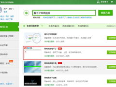 Ϊʲô�����ղ���ʧ�ܣ������ղ���ʧ�ܵĽ������