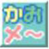 ͨͷ(FaceMaker) V3.2 ɫ