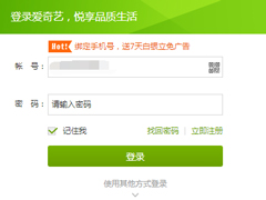 ��������ô�˳���¼���������˺��˳���¼�̳�