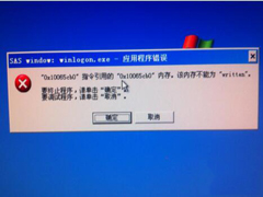 Win7ڴ治Ϊwrittenô죿Win7ڴ治ΪwrittenĽ