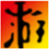 Ǳ2ȫ汾޸ V3.0 ɫ