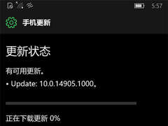 Win10 Mobile RS2׸Ԥ14905ʼ