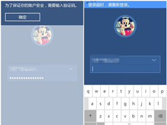 Win10 Mobile֧޷ʹã¼ʱ