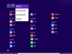Win10ȶԤ14393.103һ