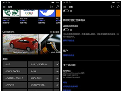 Win10 Mobile/PCӦ̵Ӧ÷ʶ