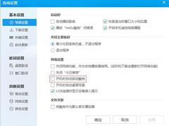 Win7ôԶWin7Զ÷ѧ
