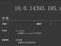 Win10 Mobile/PCһ14393.185ڲ