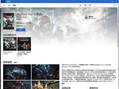 ս41011շۣ½Win10Xbox Oneƽ̨