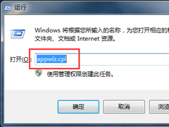 Win7ϵͳimeutil.exeʲộ