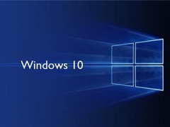 п죡ӢձWin10ϵͳ