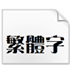己 V1.0