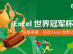 ΢ExcelھʽĻйͬ