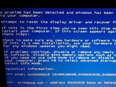 Win10ʾ0x000000c2
