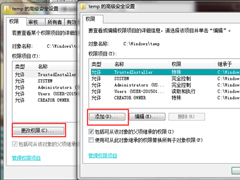 Win7ϵͳIIS7����ASP�����̨����80004005��ν����