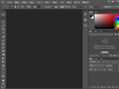 Adobe Photoshop CC 2015ƽⰲװķ
