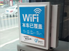 廷ڴ󲿷ֹ˿ͿWiFi
