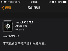 ƻwatchOS3.1ʽ棺޸ʱ౨