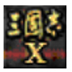 ־10van޸ V1.20 ɫ