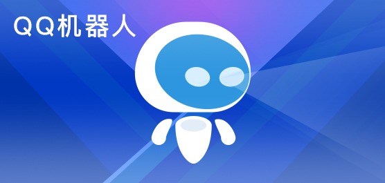 qq