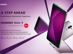 ΪMate9⣺콢 ʸʮ