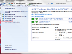 Win7ض˿ڵķͲ