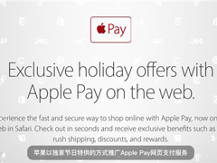 ΪƹҳApple PayƻƳۿŻ