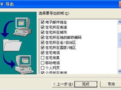 vCardôתExcel