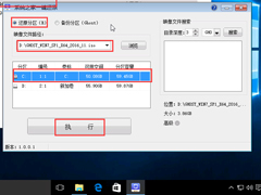 ϵͳ֮һԭͼĽ̳̣֧gptװWin7