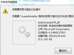 Win10ɾļʱʾҪȨ޲ִд˲ô죿